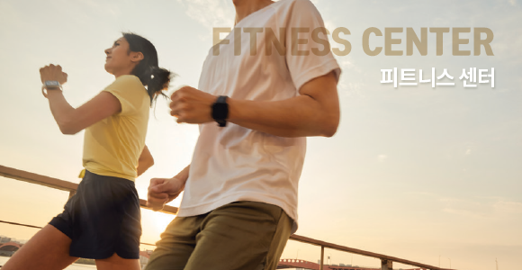 양우 내안애 위니드 : 피트니스 센터