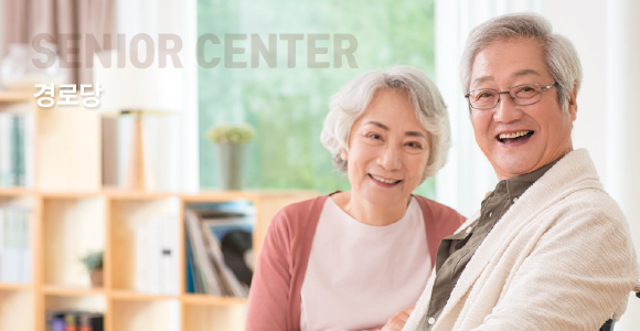 양우 내안애 위니드 ㅣ 경로당