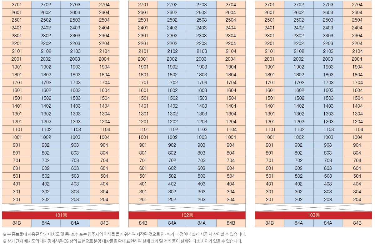 양우 내안애 위니드